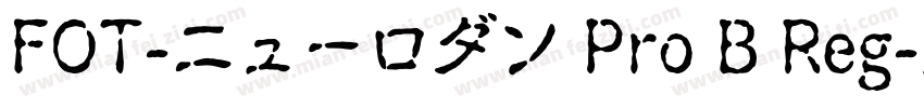 FOT-ニューロダン Pro B Reg字体转换